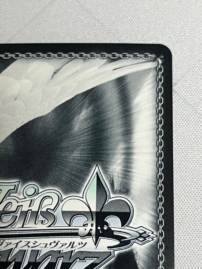 ws ヴァイスシュヴァルツ　不敵な笑み　狂三　SP サイン