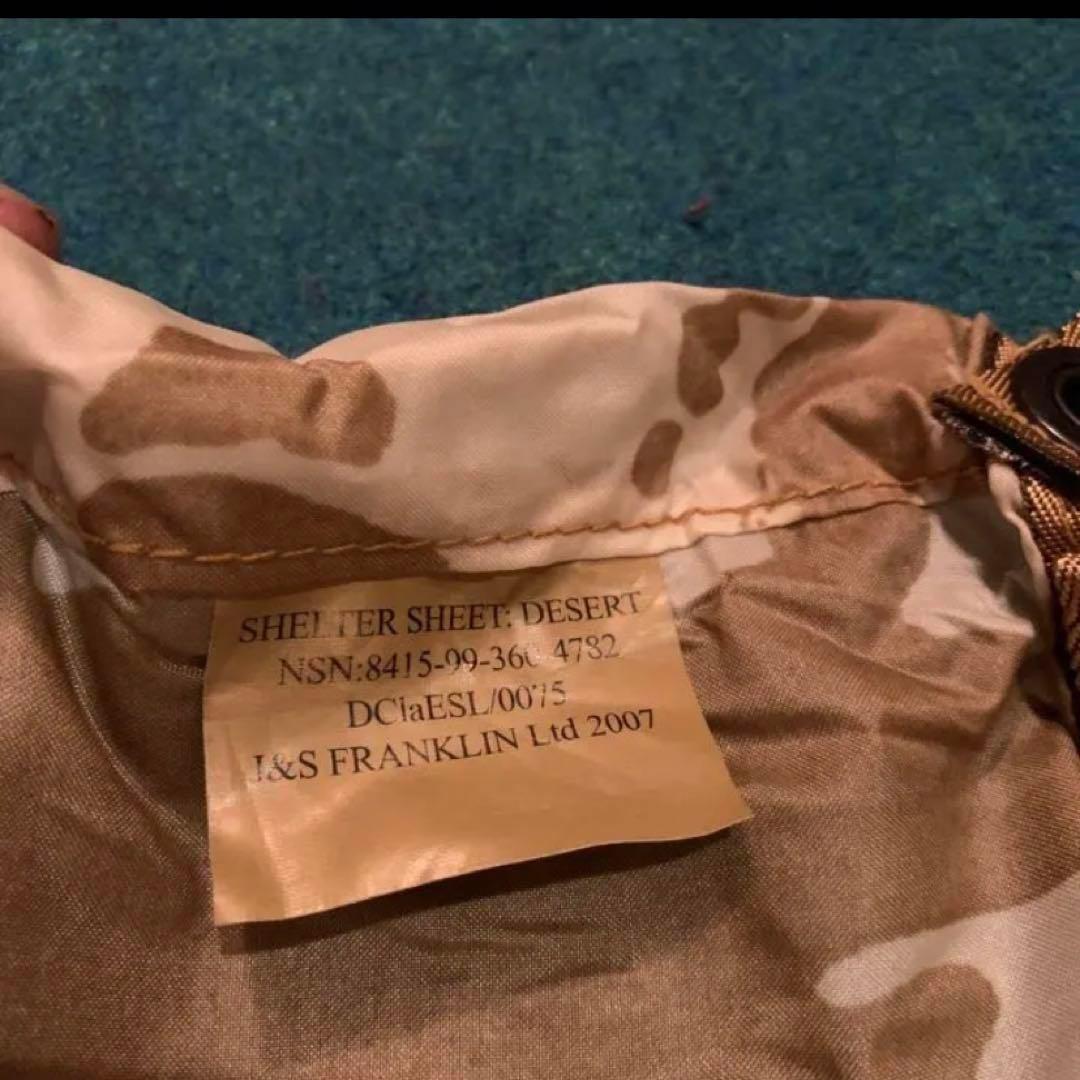 希少 デッドストック新品未使用 イギリス軍 デザートカモ タープ