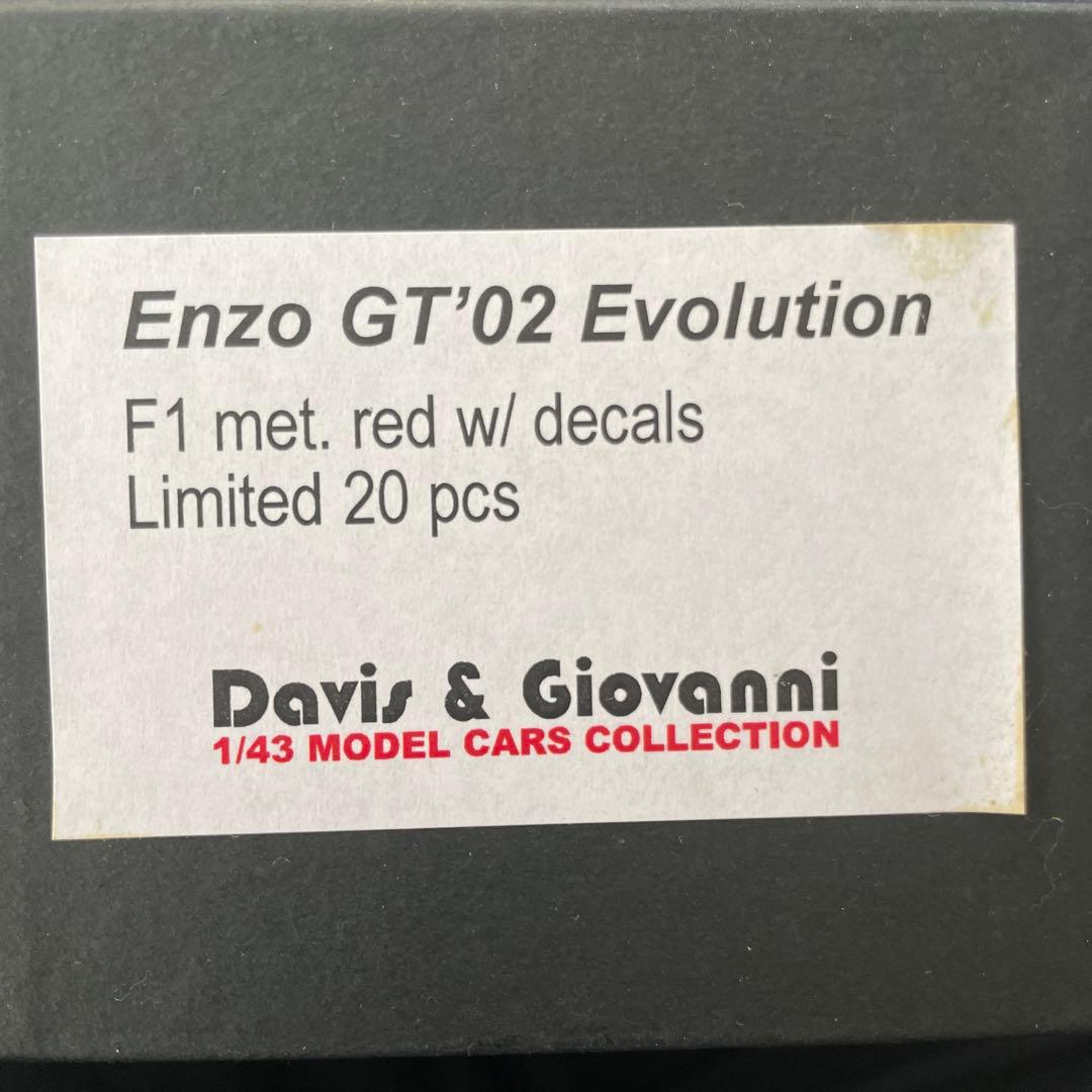 ミニカー D&G FERRARI ENZO GT Concept Evolution