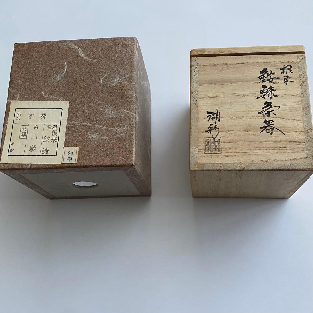 棗　鮟鱇茶器　中村胡彩