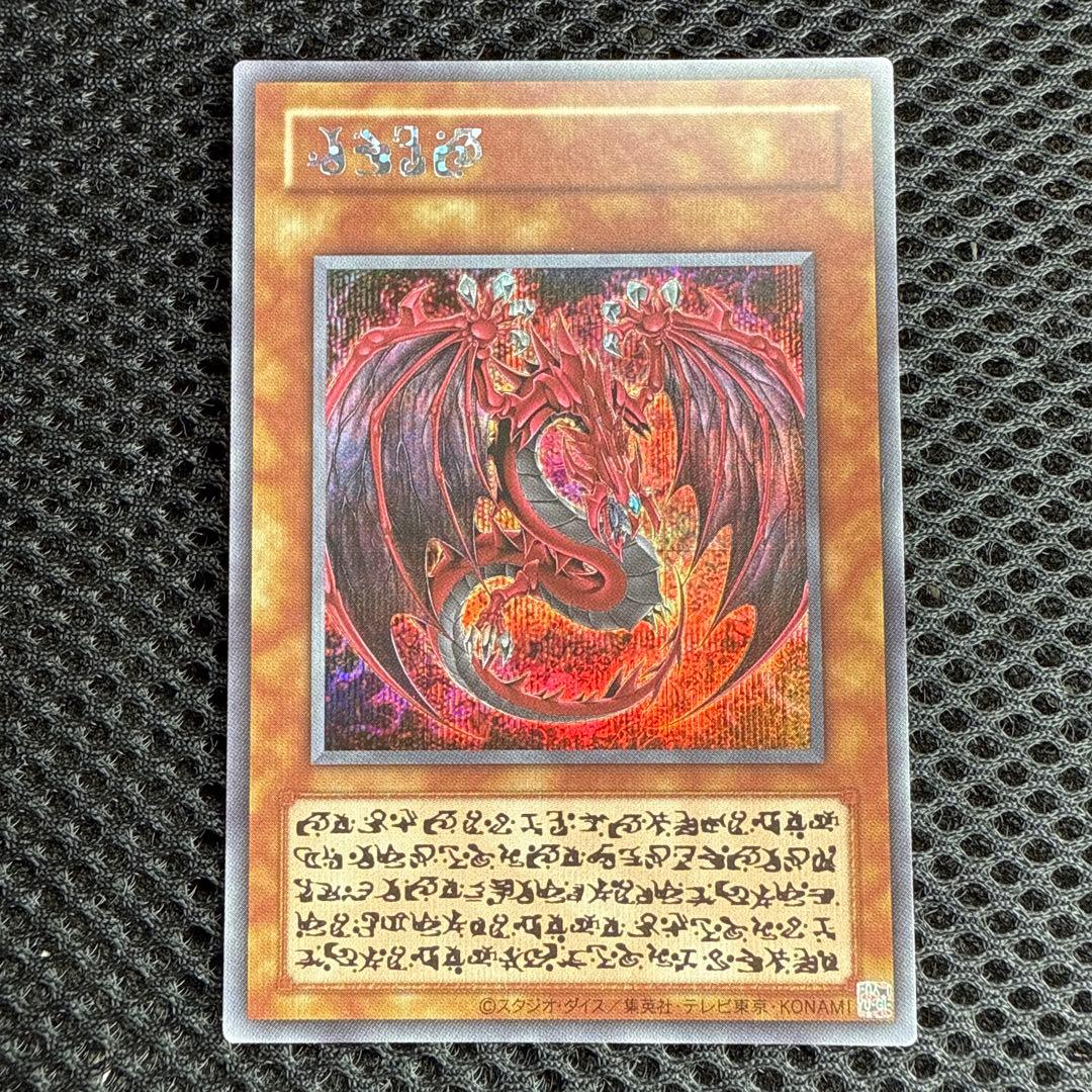 抹*茶様 神炎皇ウリア 原作絵　スペシャルカード