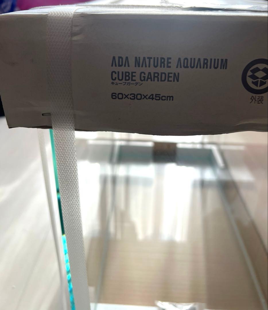 ぬさん専用 新品未使用水槽ADA キューブガーデン　60×30×45