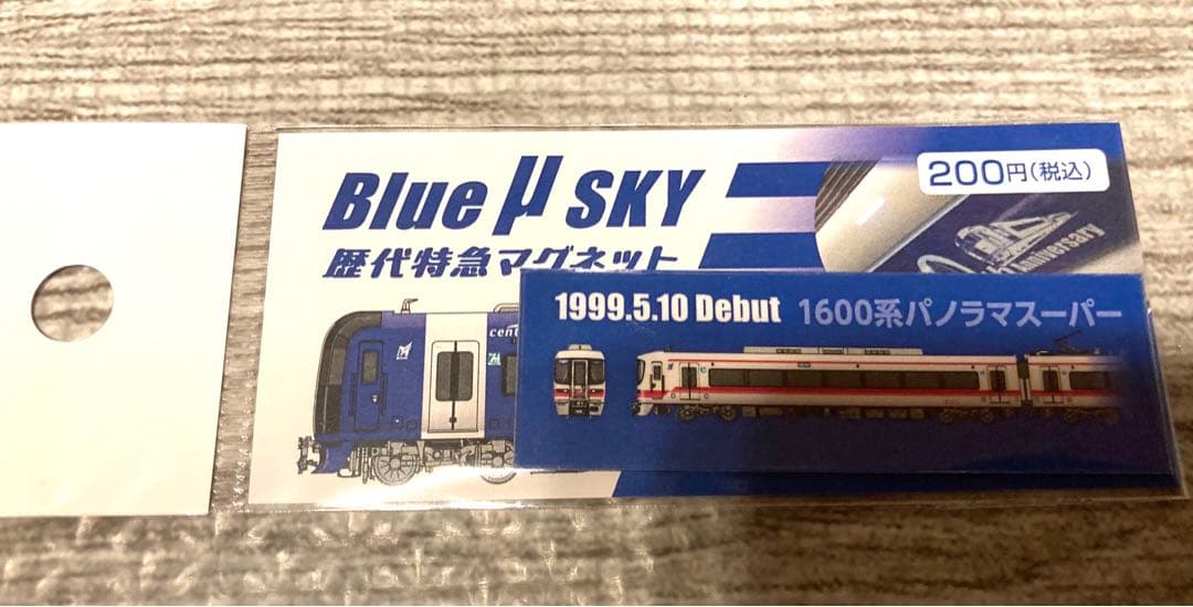 名鉄ミニ系統板マグネットシリーズ