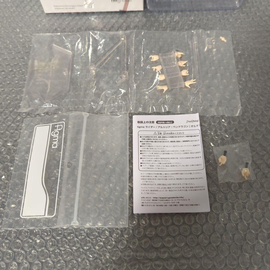 【希少】figma ライダー/アルトリア・ペンドラゴン EX-057 フィギュア