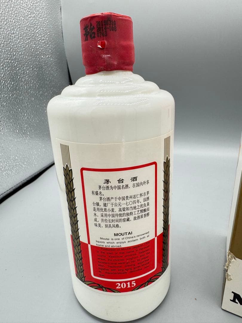 新品未開封 貴州茅台酒 Kweichow Moutai 500ml 2015