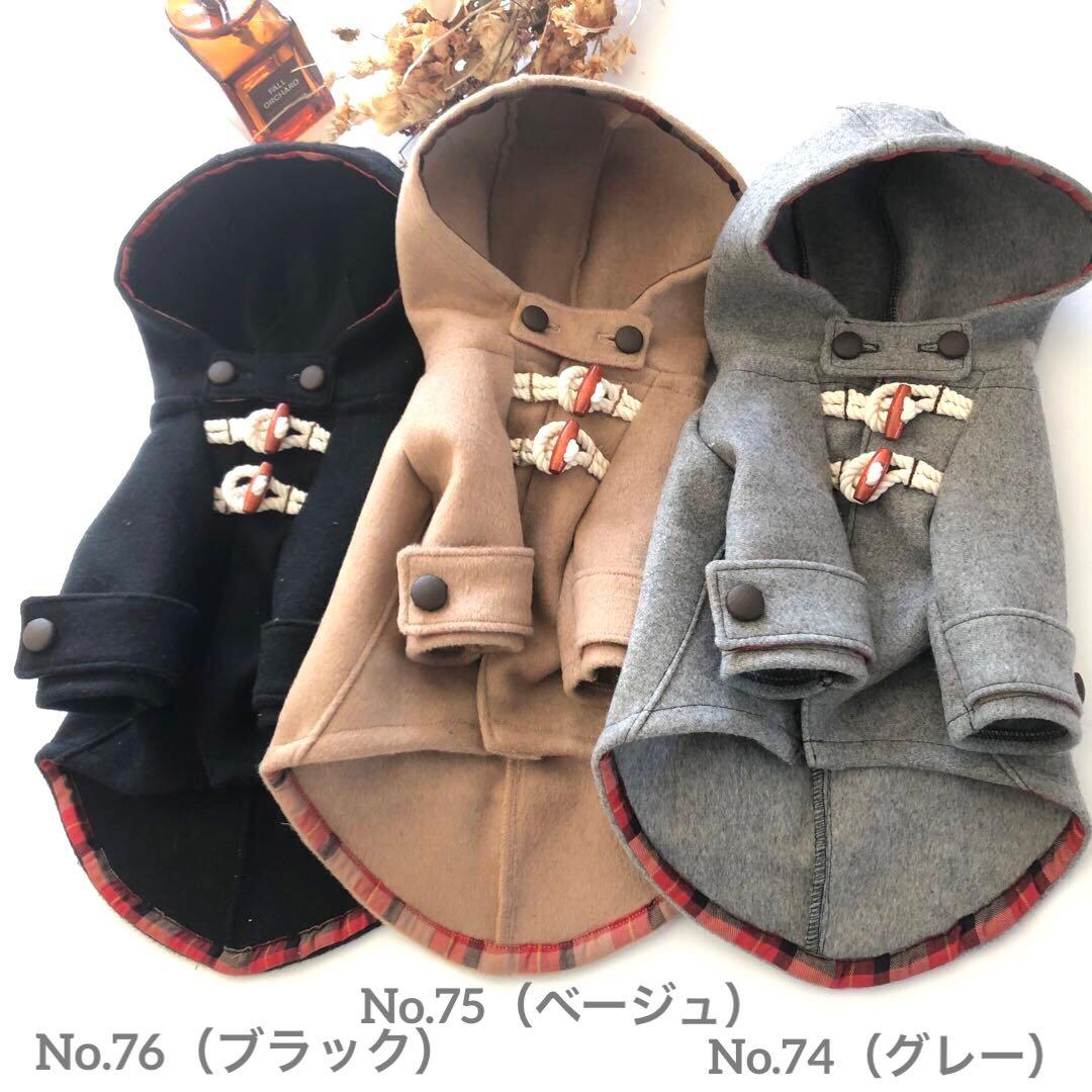 オーダーストップ　ハンドメイド　ダッフルコート　小型犬