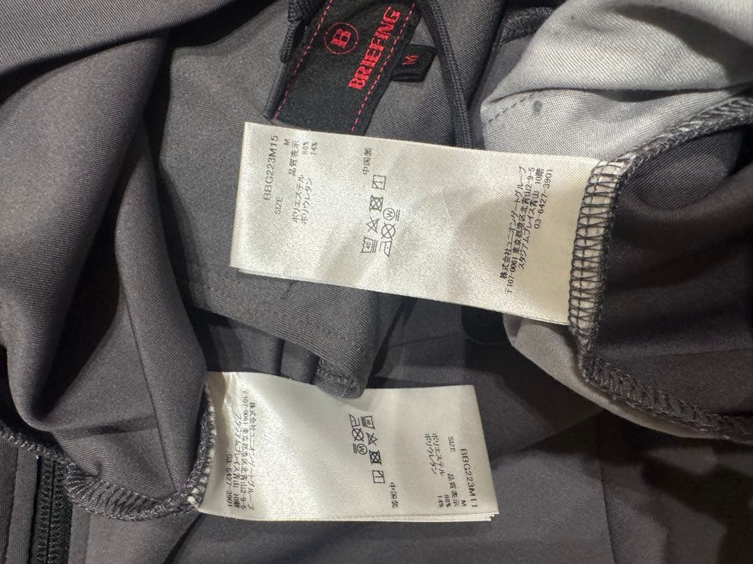 美品　BRIEFING セットアップ　グレー　M