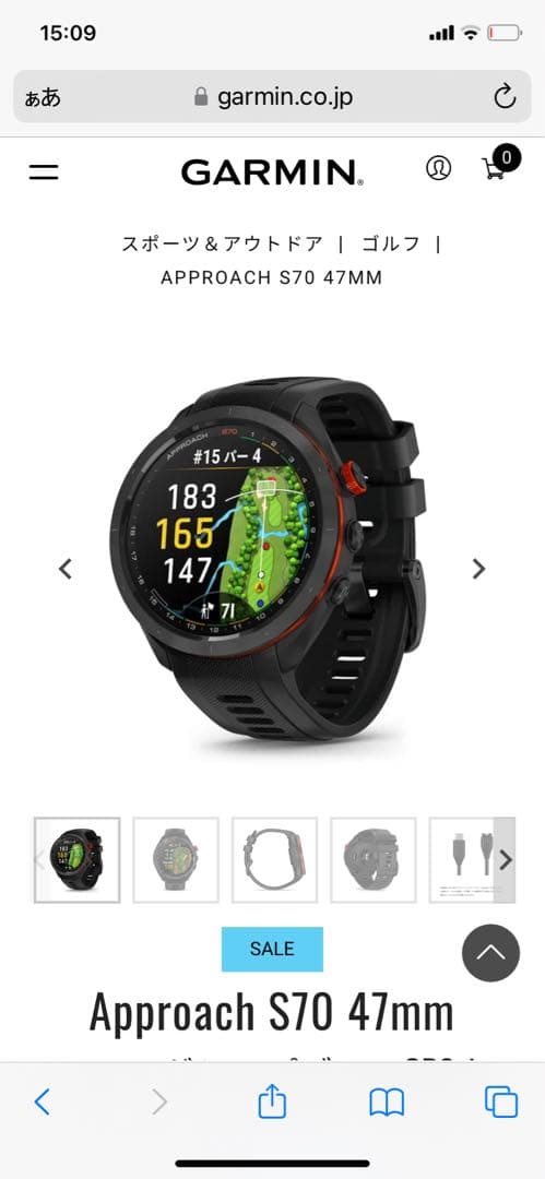 ゴルフナビ ランキング1位 Garmin Approach S70 47mm