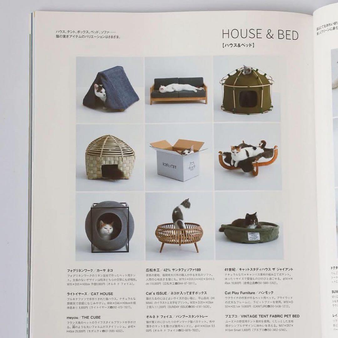 オルネコ・スタンドバスケット