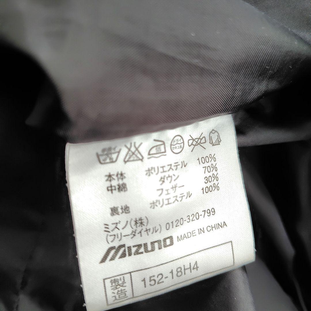 Mizuno ベンチコート ブラック Sサイズ　着丈　108㌢