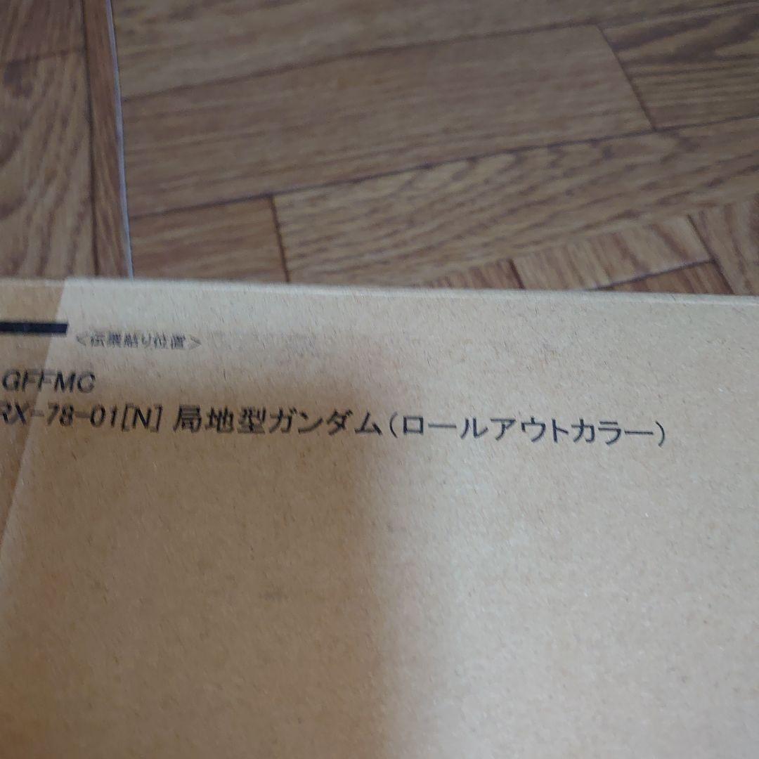 【未開封】局地型ガンダム ガンダムフィックスフィギュレーションメタルコンポジット