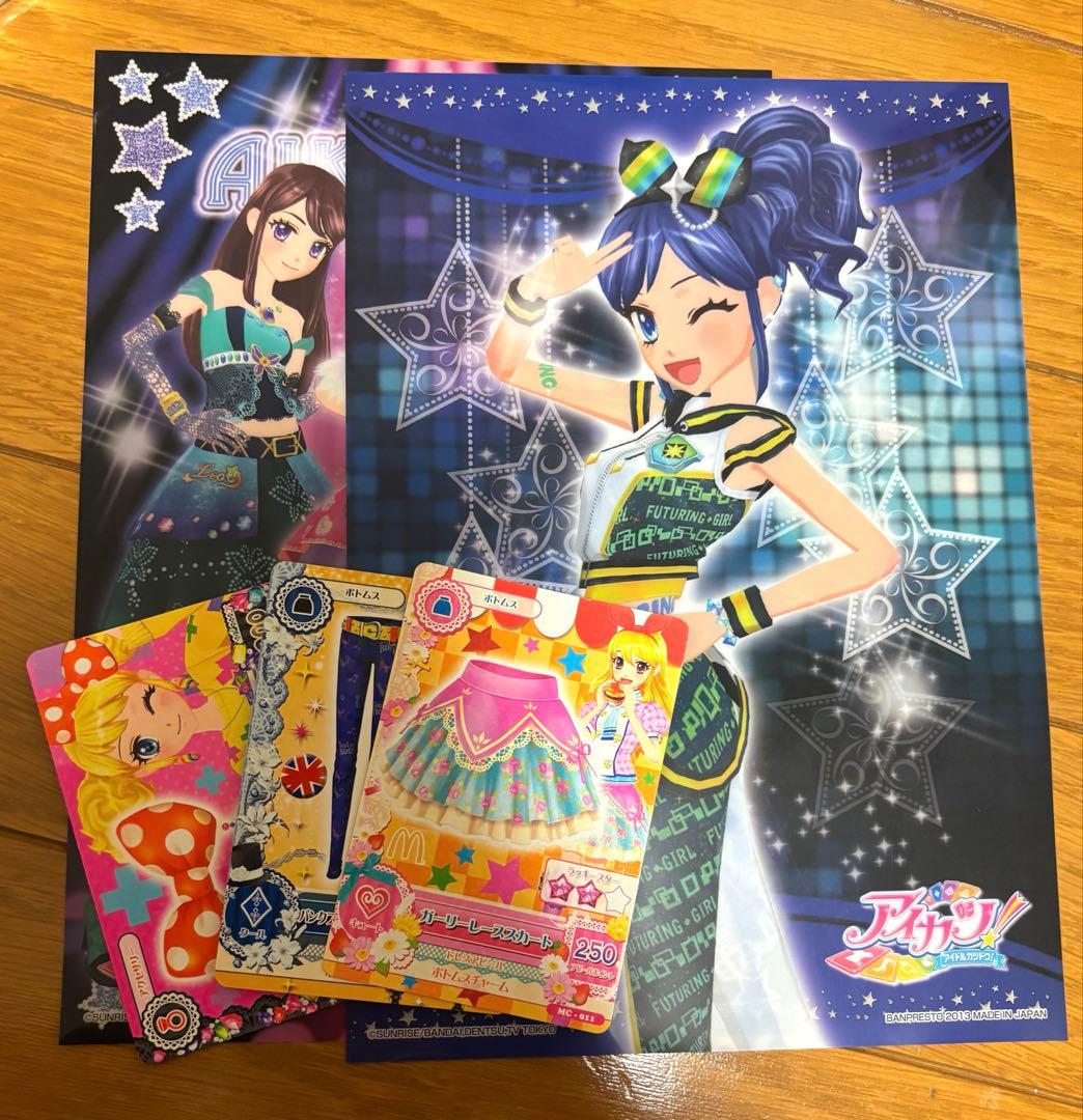 アイドルタイムプリパラ アイカツ アイプリ カード グッズ バラ売り可↓