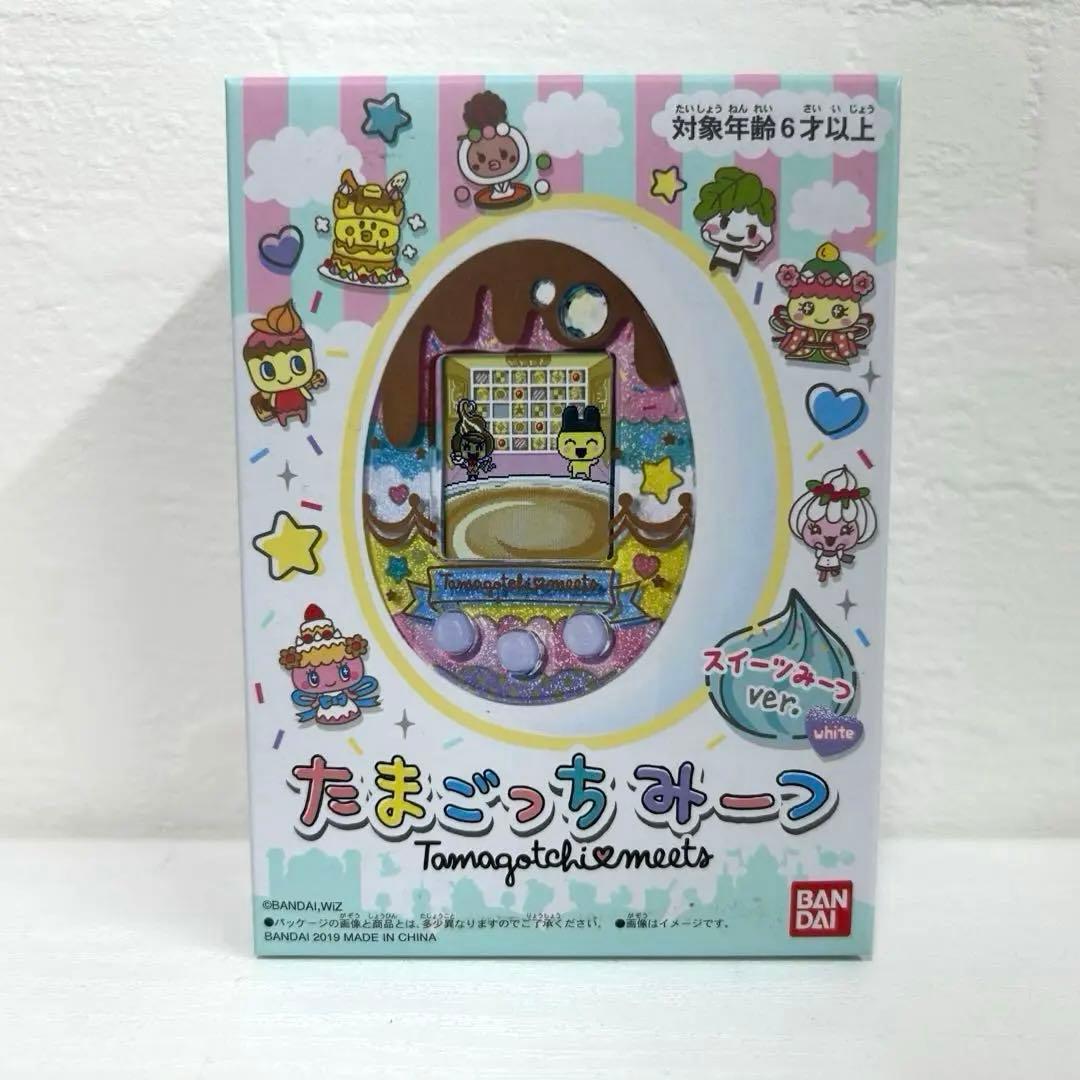 たまごっちみーつスイーツver.ホワイト