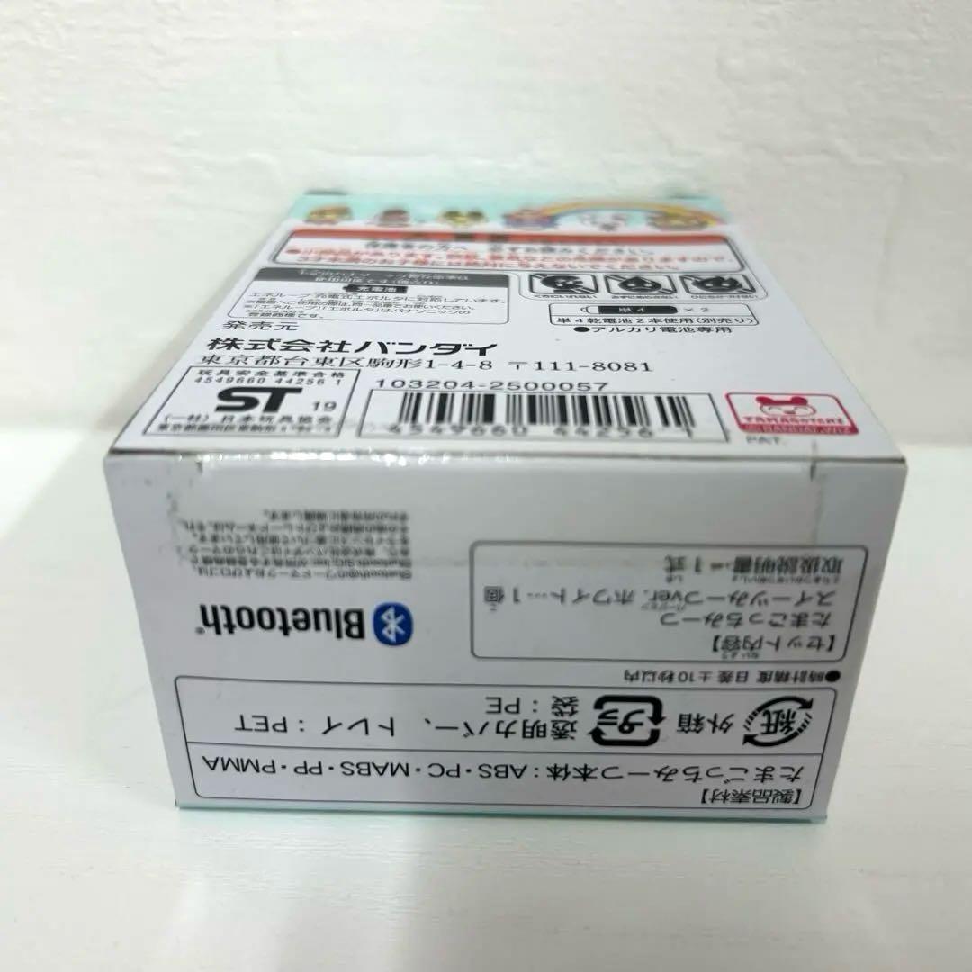 たまごっちみーつスイーツver.ホワイト