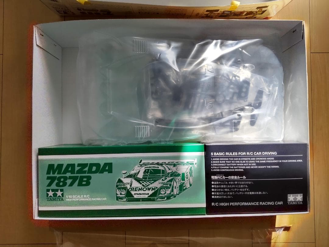 タミヤ 1/10 RCカー マツダ 787B MAZDA 47518 未使用
