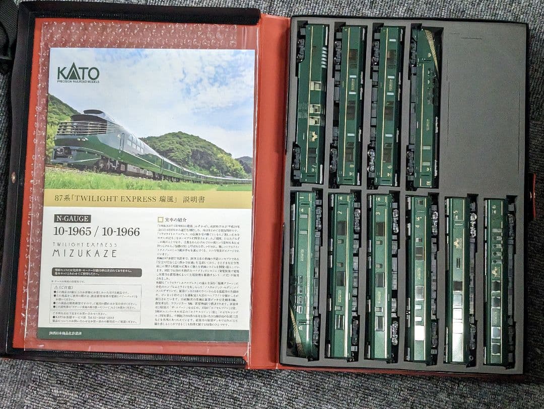 KATO 87系 TWILIGHT EXPRESS瑞風 フル編成 10両セット