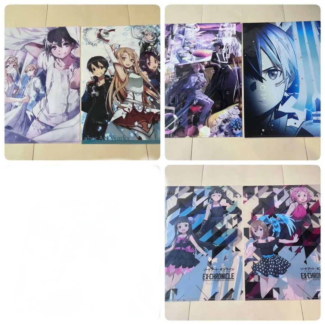 ソードアート・オンライン 希少クリアファイル74枚セット
