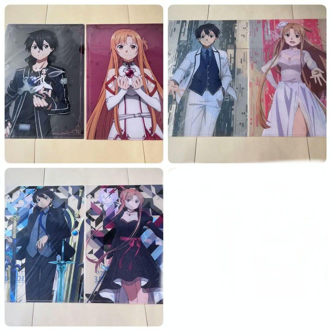 ソードアート・オンライン 希少クリアファイル74枚セット