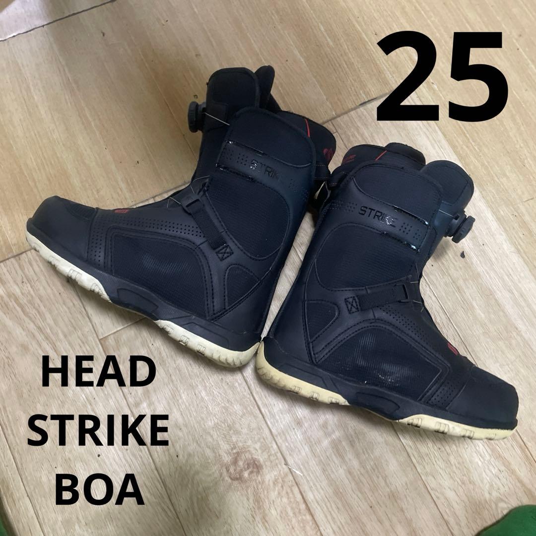 スノーボードブーツ　HEAD　ヘッド　STRIKE　BOA　25㎝