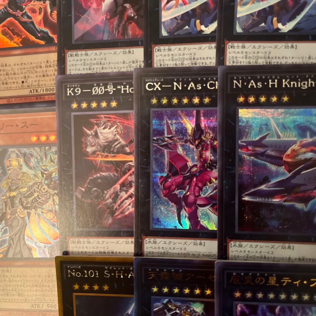 遊戯王 本格構築　K9 VS デッキ ヴァンキッシュ