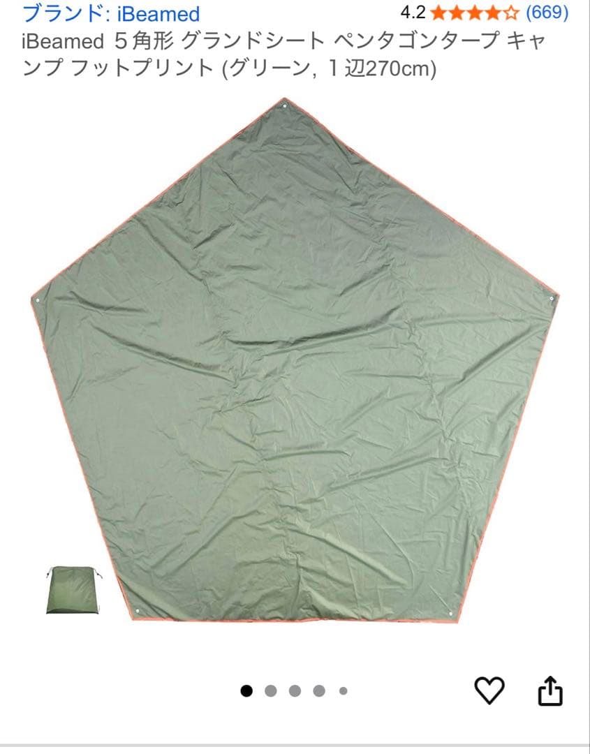 オガワ　グロッケ12tc