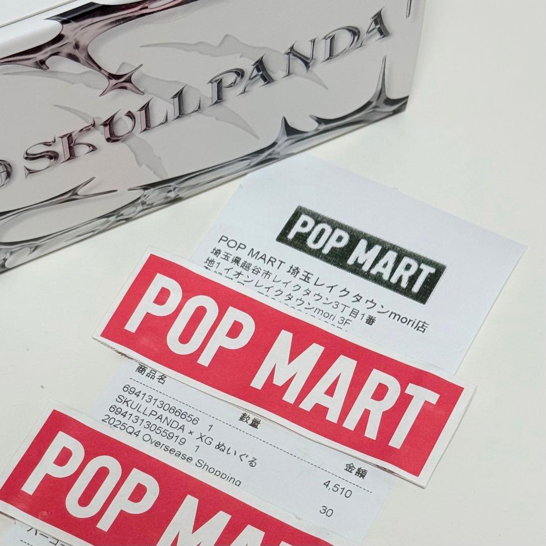 SKULLPANDA×XGぬいぐるみペンダント（日本限定）POP MART