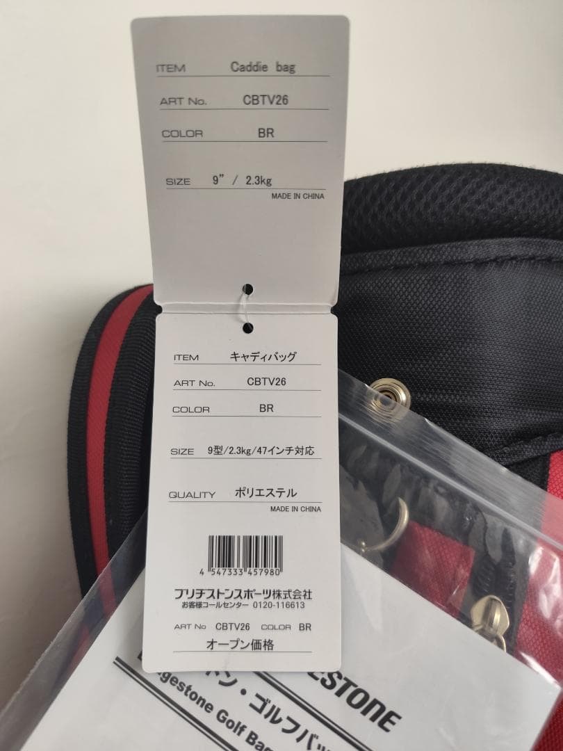 Naoさん専用　【未使用】ツアーステージ　軽量　キャディーバッグ 　9インチ