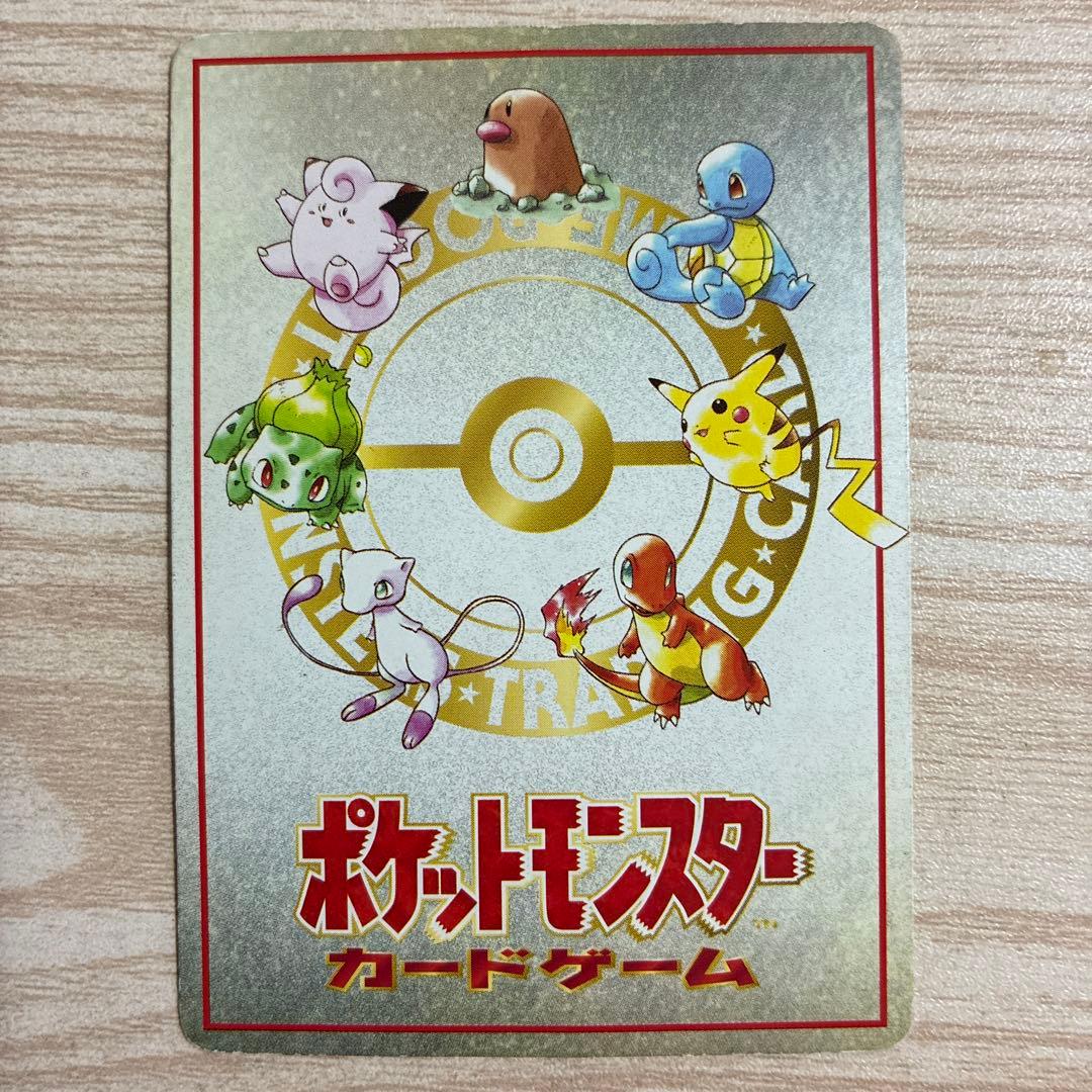 オーヤマのピカチュウ 拡張シート第3弾(緑版)