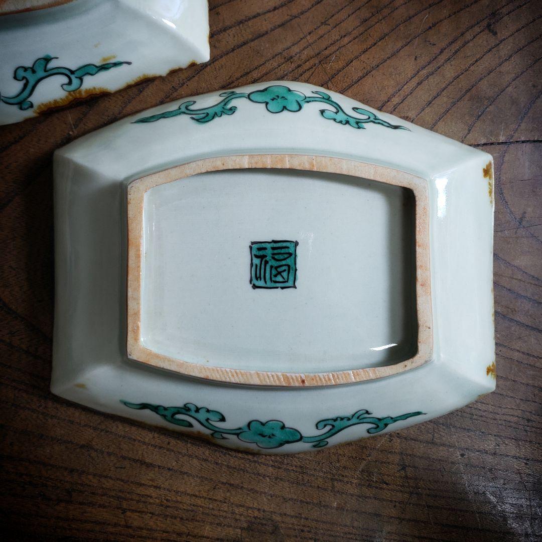 変形皿　角皿　舟形　古九谷　色絵付　鳥　明治　大正　銘　角福　二枚　上物　イ号