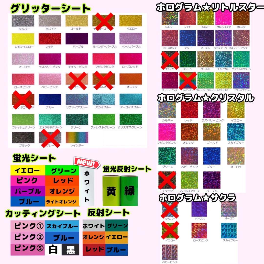 ［オーダーページ］団扇屋さん　うちわ文字　うちわやさん　ハングル対応　グリッター