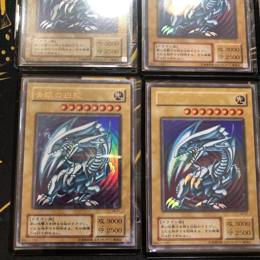 【24時間以内+匿名発送￼】2期　ブルーアイズ　青眼の白龍　9枚セット￼