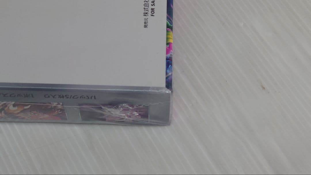 【新品未開封シュリンク付き】ポケモンカードゲーム 20BOX まとめ売りセット