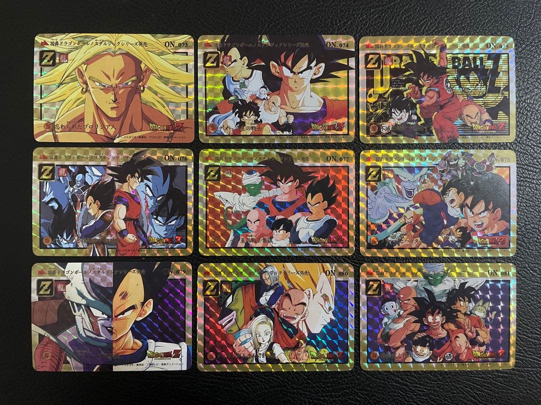 10/8出品　55枚　ドラゴンボール　キラカード