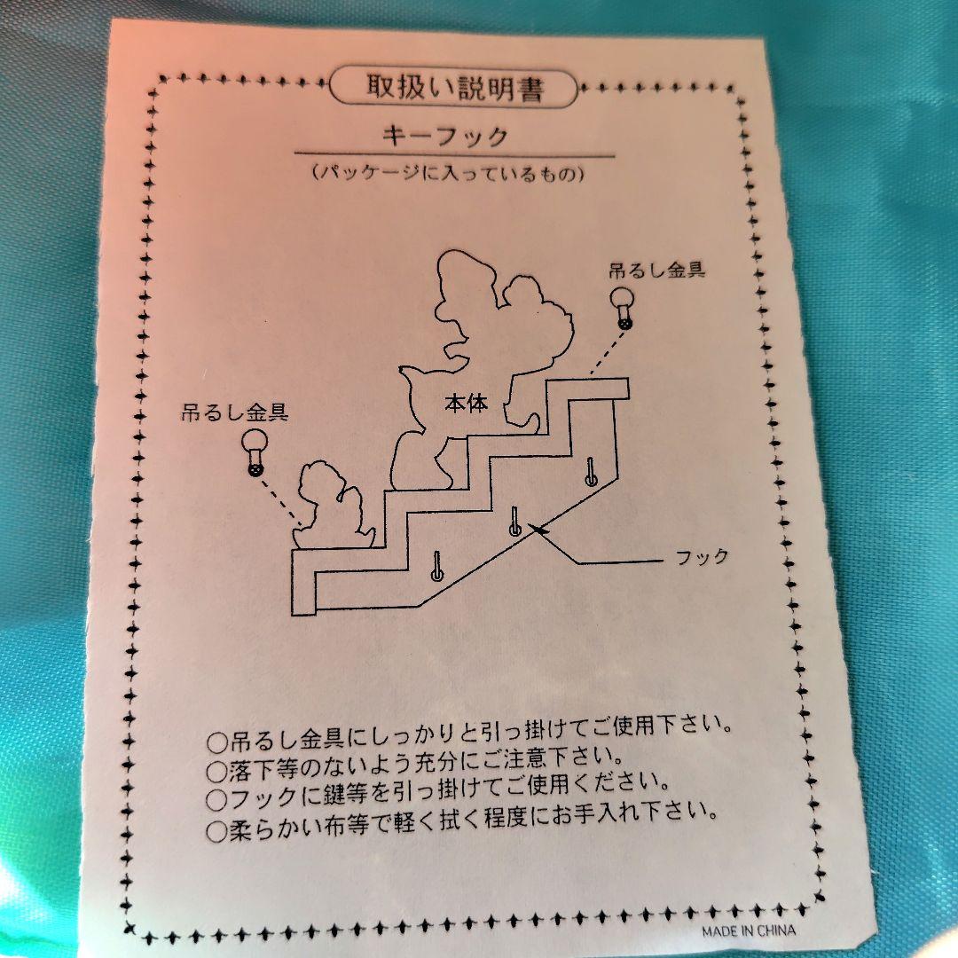 再値下★ドナルド チップとデール キーフック フィギュア ディズニー