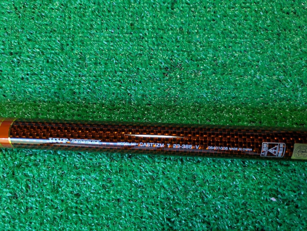 SMART。未使用ダイワ 投げ竿 キャスティズムT23-385V 振出