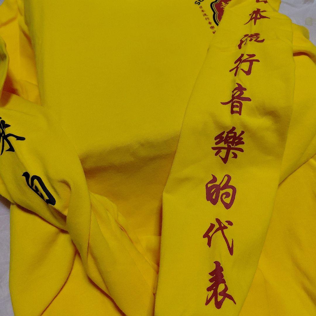 SUPER BEAVER 　超海狸　イエロー Tシャツ M