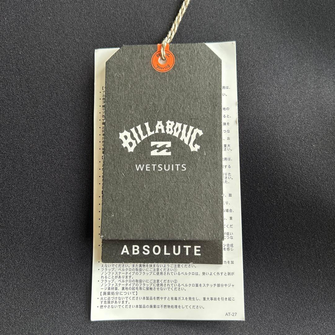 【BILLABONG】ウェットスーツ　ロングジョン