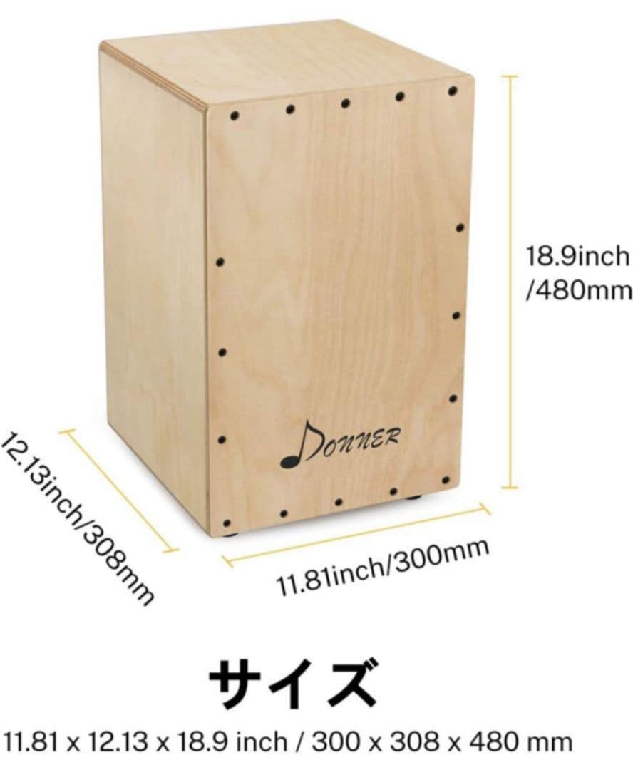 新品未使用 カホン ケース付 ストリング フルサイズ スト donner ドラム