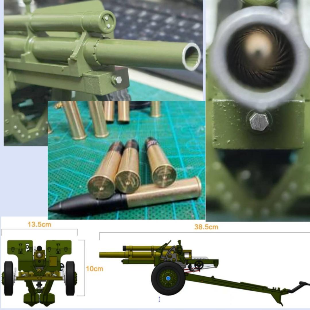 105ｍｍ榴弾砲模型　1/16スケール　手作　新品