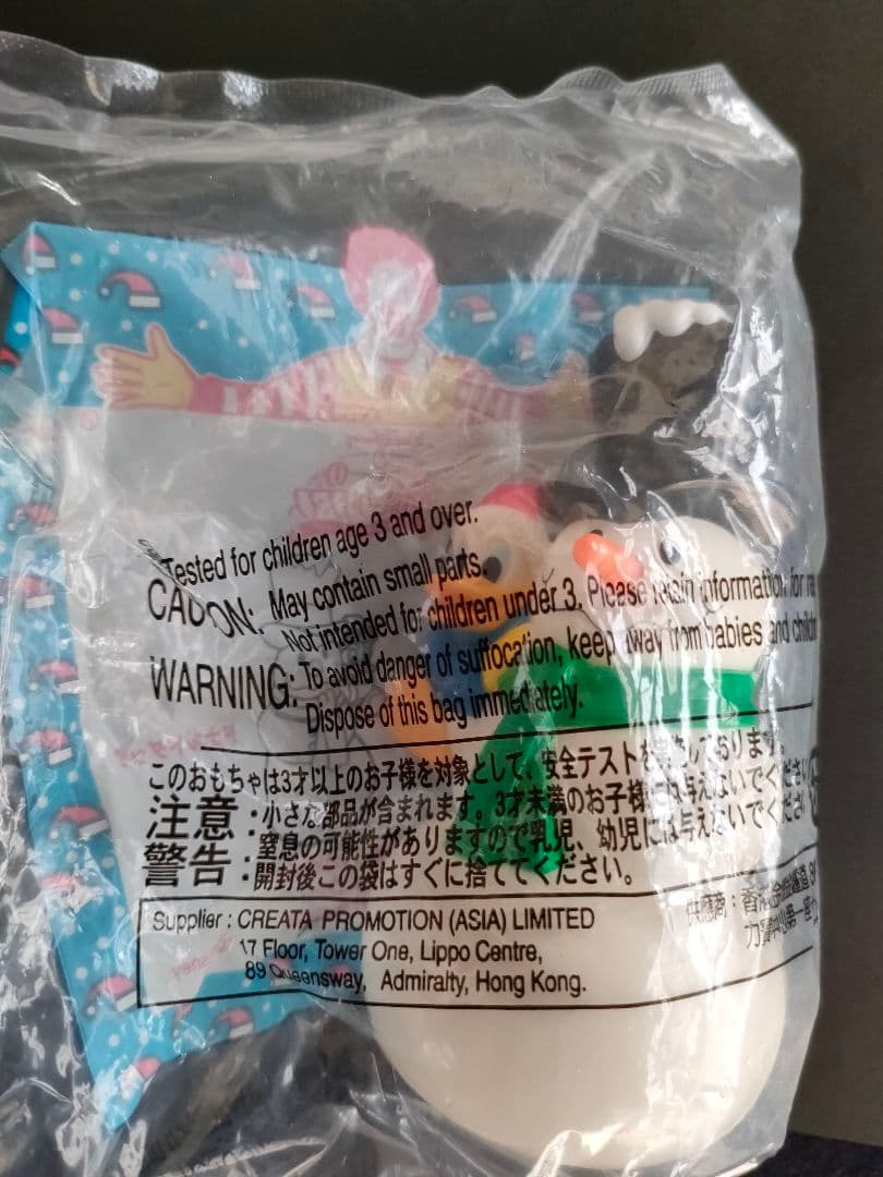 ●02マクドナルドハッピーセットディズニーミッキーのマジカルクリスマス新品全4種