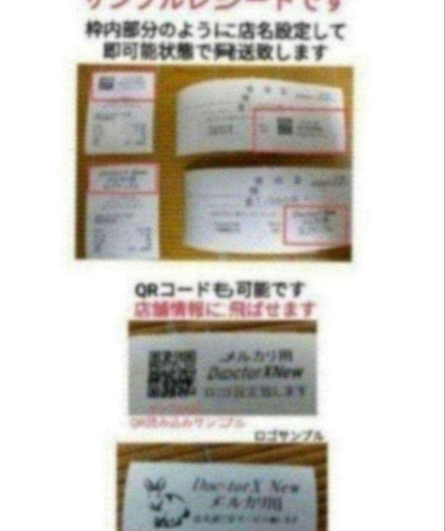 美品シャープレジスター　XE-A147　PC連携　357147