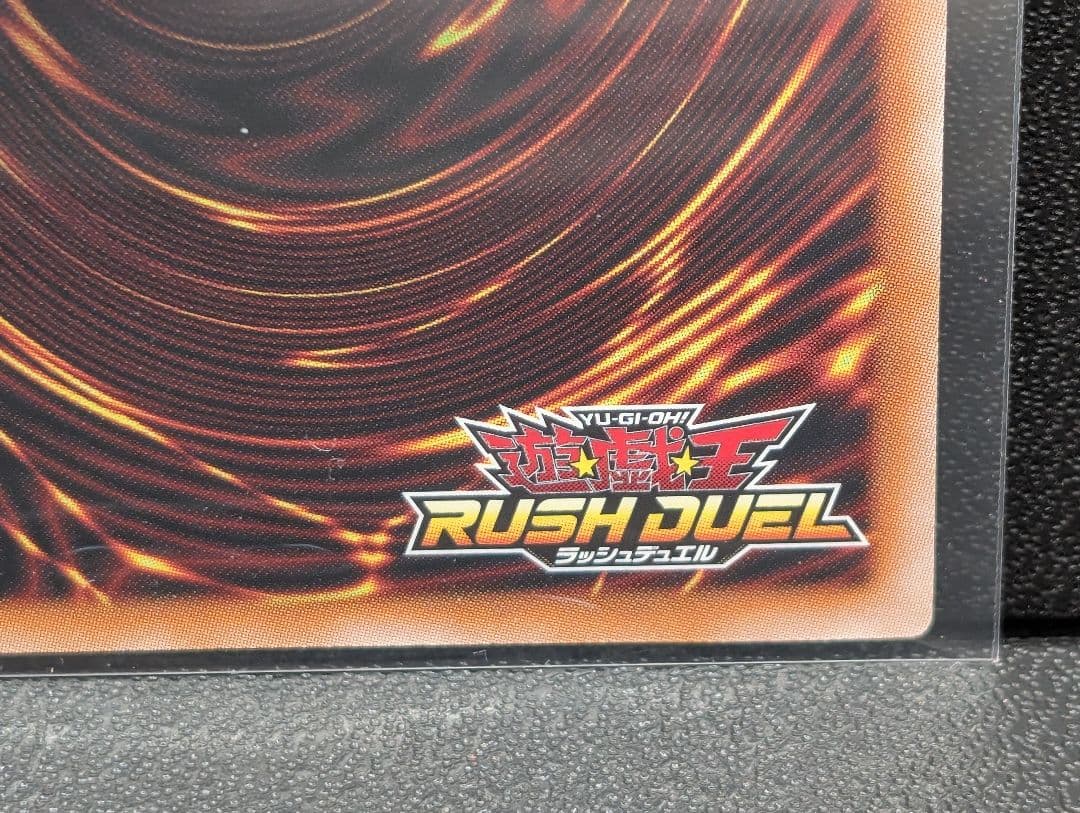 ぴ*す様 遊戯王ラッシュデュエル　カオス・ソルジャー　オーバーラッシュレア