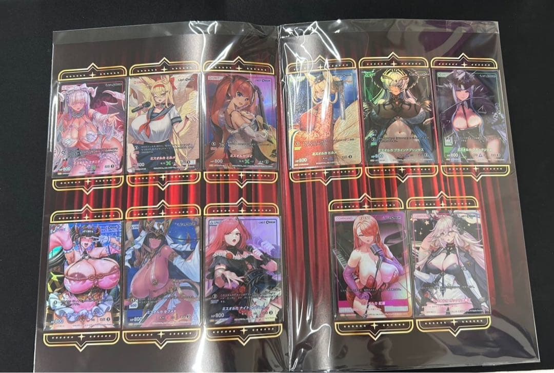 ディヴァインクロス　ラストオリジン　ミスオルカコレクション　2セット　C105