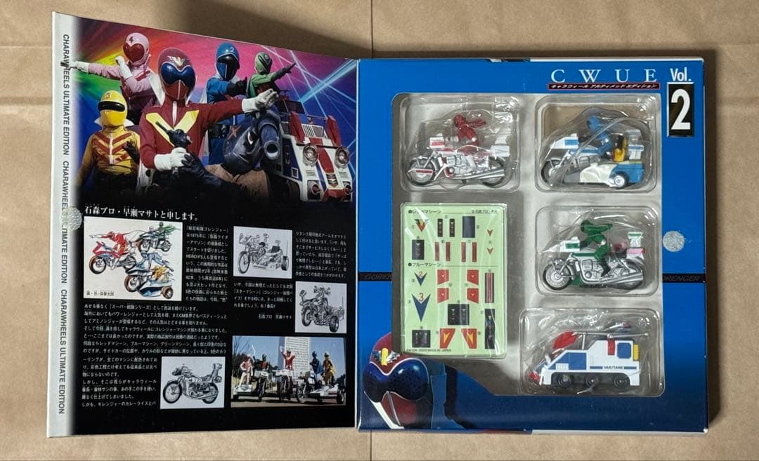キャラウィール アルティメットエディション Vol.2 ゴレンジャー