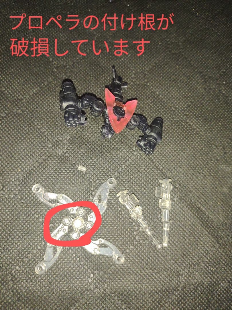 破幻のジスタ　まとめ売り