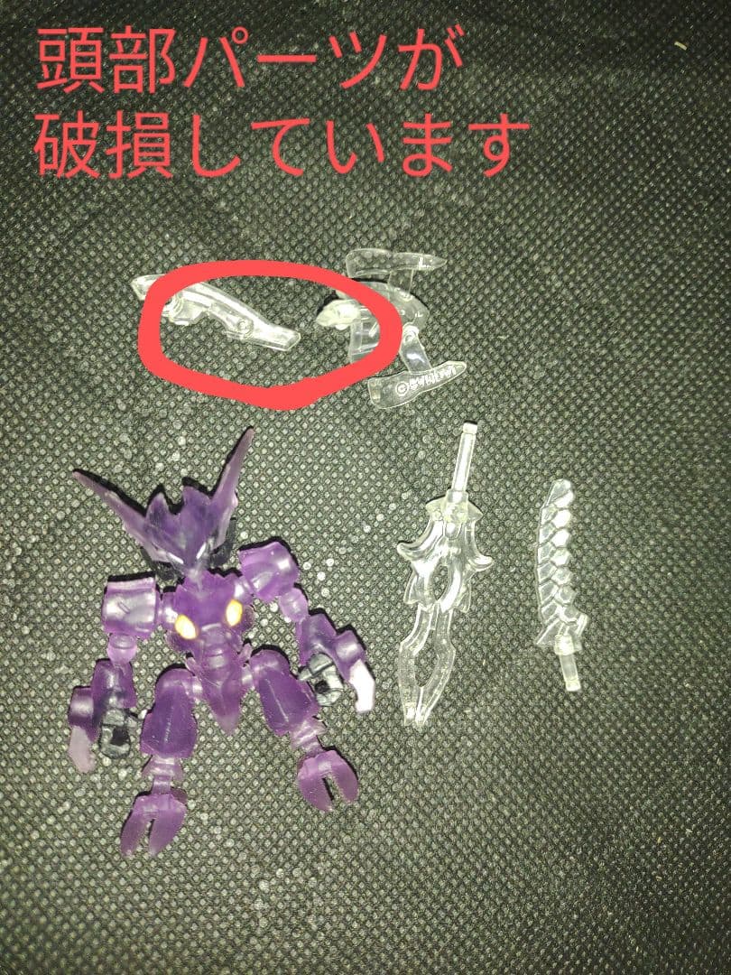 破幻のジスタ　まとめ売り