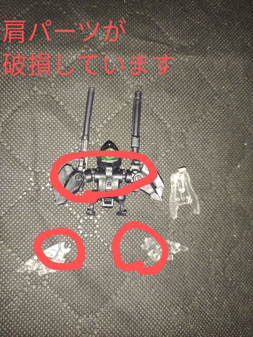 破幻のジスタ　まとめ売り