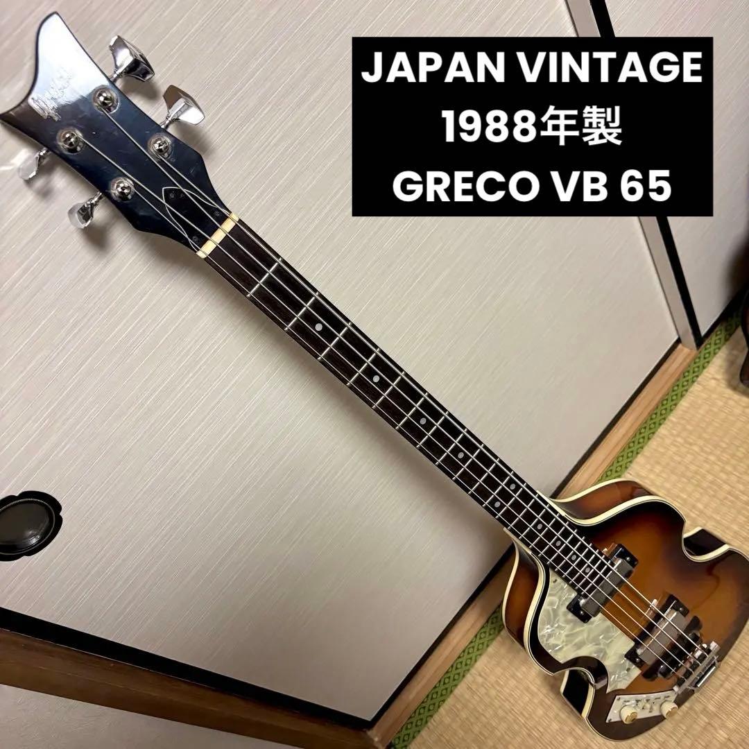 【極美品】Greco VB-65 LH レフティ ジャパンヴィンテージ 88年製