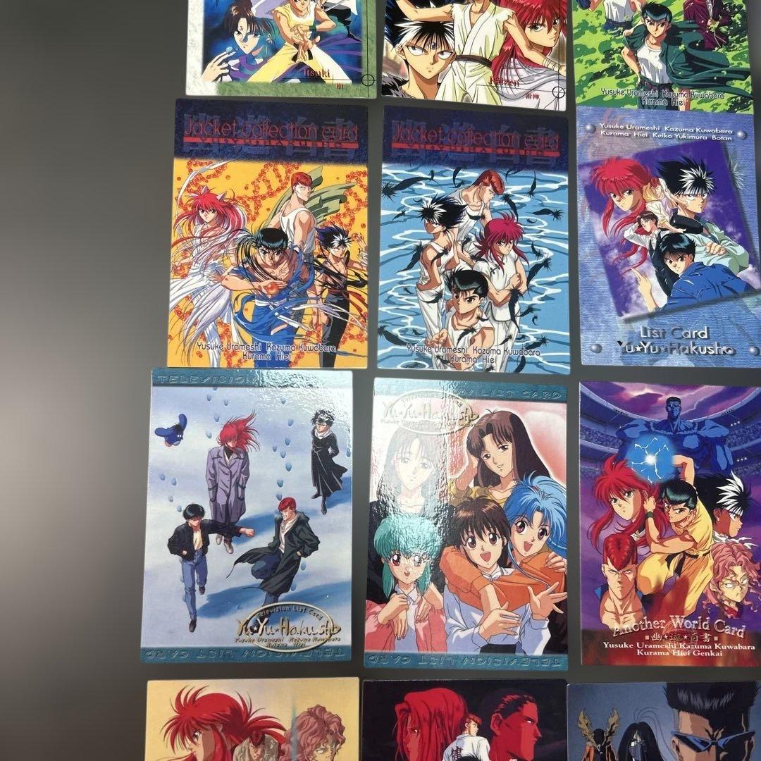 幽遊白書　カード　MOVIC 初版　29枚