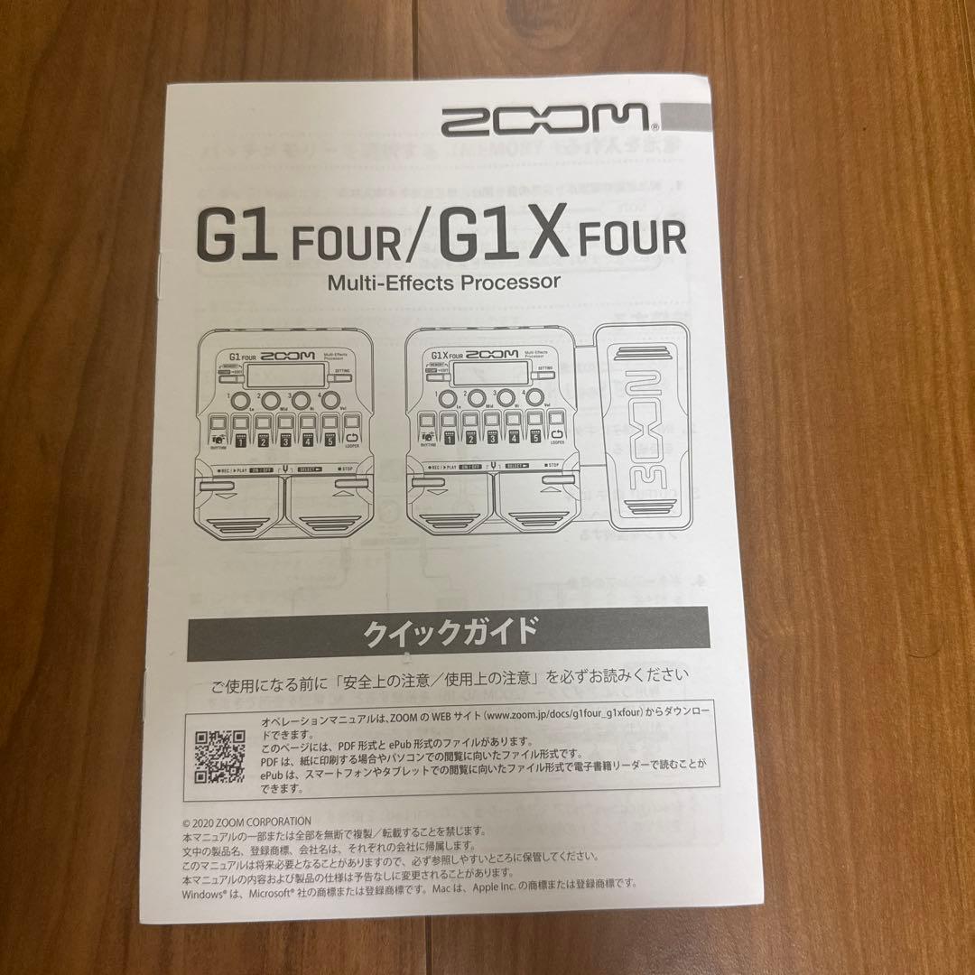 zoomg1xfour マルチエフェクター
